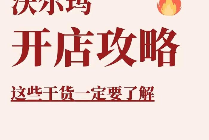 沃尔玛电商平台好做吗、沃尔玛电商平台好做吗知乎 沃尔玛电商平台好做吗、沃尔玛电商平台好做吗知乎