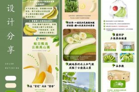 电商产品详情页怎么做；电商产品详情页怎么做图片