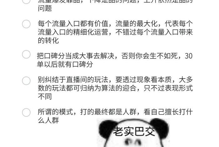 内容电商运营文案、内容电商运营文案简短 内容电商运营文案、内容电商运营文案简短