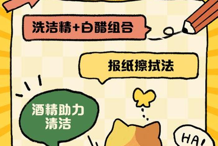 电商玻璃什么意思、擦玻璃电商术语什么意思