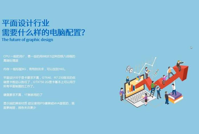 电商设计师的前景 - 电商设计师的前景怎么样 电商设计师的前景 - 电商设计师的前景怎么样