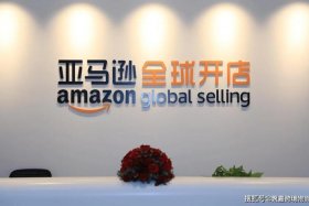 亚马逊官网；亚马逊官网中国