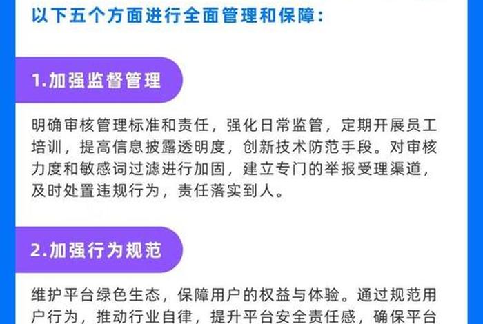 国网电商平台2025入围结果查询;国网电商平台2025入围结果查询官网 国网电商平台2025入围结果查询;国网电商平台2025入围结果查询官网