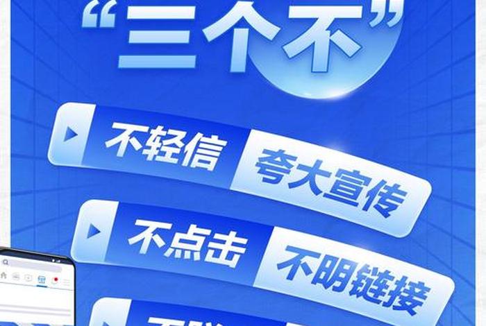 电商315是什么意思;电商315是什么意思啊 电商315是什么意思;电商315是什么意思啊