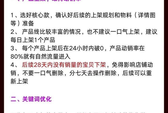 1688电商运营 1688电商运营是做什么的 1688电商运营 1688电商运营是做什么的