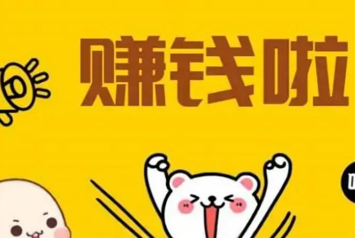 赚点电脑版官网,点击赚钱网 赚点电脑版官网,点击赚钱网