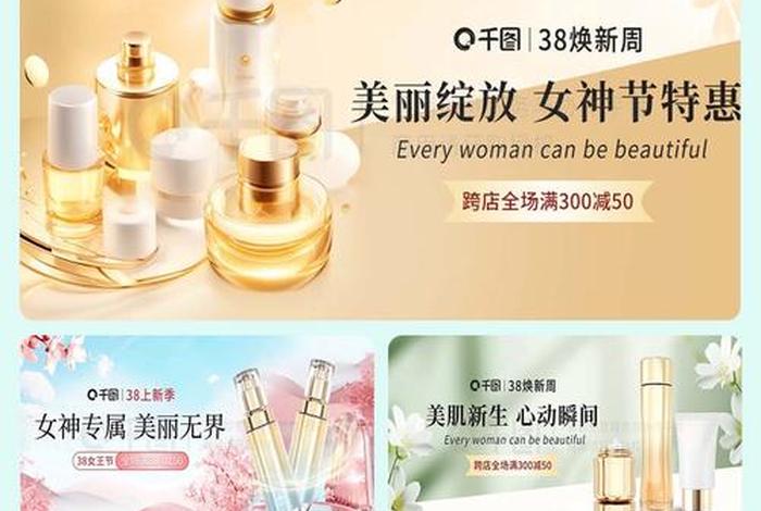 电商平台推广文案(电商平台推广文案模板) 电商平台推广文案(电商平台推广文案模板)