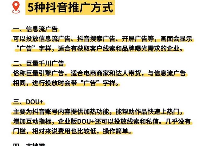 电商网红推广，电商网红推广怎么做