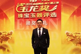 珠宝电商成功的代表人物 珠宝电商成功的代表人物有哪些