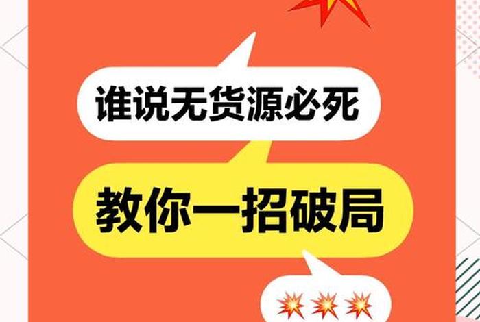 现在的电商还能做吗（现在电商还能做吗,让交一万去学,两万的押金）
