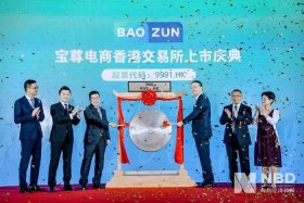 宝尊是阿里投资的吗 宝尊是阿里投资的吗是真的吗