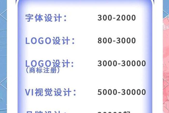 设计电商接单 - 电商设计接单怎么收费 设计电商接单 - 电商设计接单怎么收费