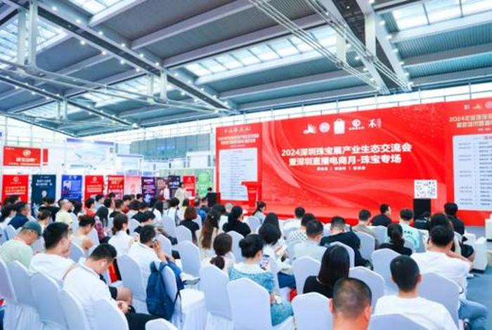 珠宝电商基地；珠宝电商基地有哪些