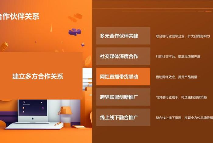 什么是电商平台营销(什么是电商平台营销活动) 什么是电商平台营销(什么是电商平台营销活动)