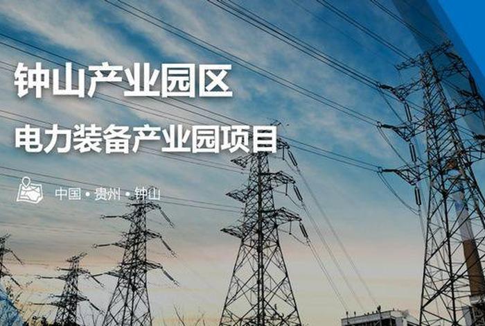 商水商电最新消息、商水县电商产业园项目 商水商电最新消息、商水县电商产业园项目
