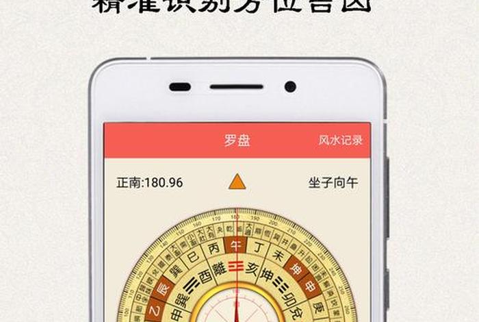 罗盘电商入口 - 电商罗盘在哪 罗盘电商入口 - 电商罗盘在哪