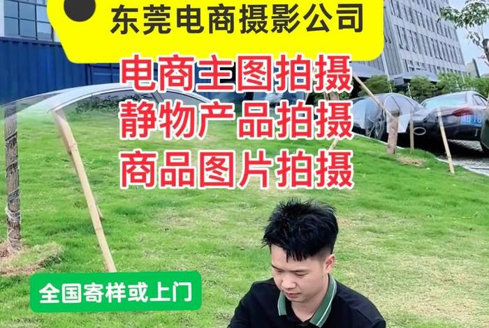 电商摄影师工作内容描述 电商摄影师工作内容描述正确的是