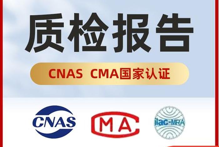 电商商品检测机构(电商商品检测机构是什么) 电商商品检测机构(电商商品检测机构是什么)