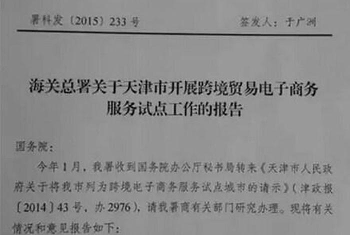 电商补贴问题给中央打电话 - 电商补贴问题给中央打电话有用吗 电商补贴问题给中央打电话 - 电商补贴问题给中央打电话有用吗
