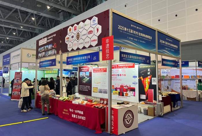 电商博览会杭州、电商博览会杭州 健康轻食