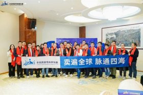 电商交流圈，电商交流圈子