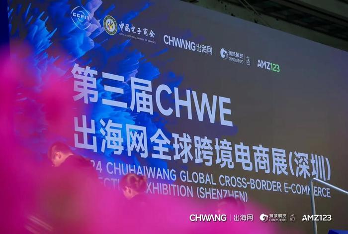 出海电商合法吗现在 出海电商合法吗现在怎么样