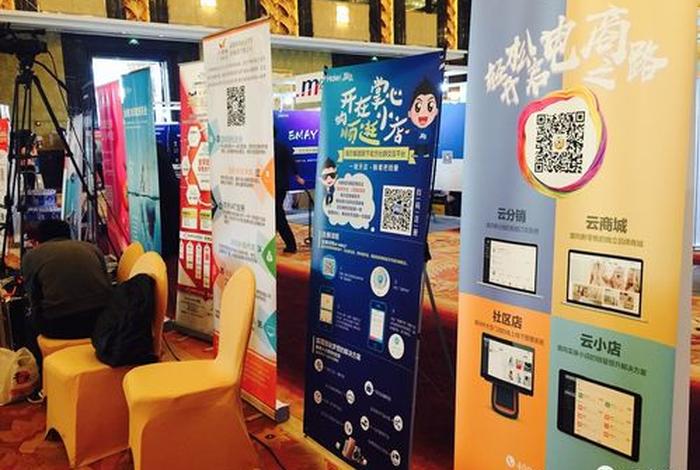 千米电商云;千米云商城 千米电商云;千米云商城