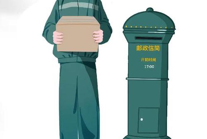 邮电员 - 邮电员怎么写 邮电员 - 邮电员怎么写