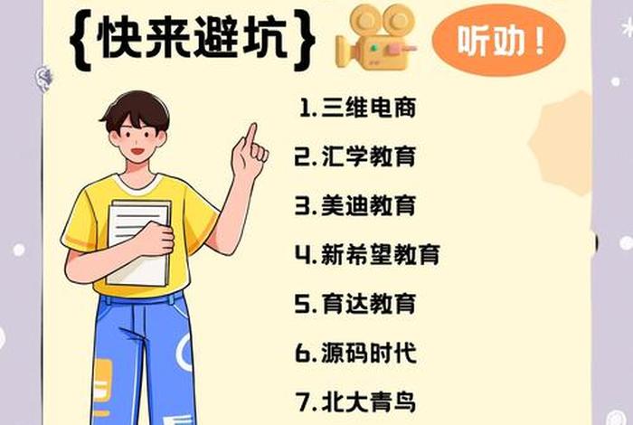 义乌跨境电商培训2024年6月;义乌跨境电商培训2024年6月开课 义乌跨境电商培训2024年6月;义乌跨境电商培训2024年6月开课