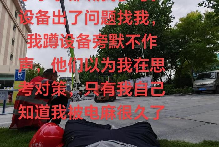 电讯员;电讯员工最累的岗位 电讯员;电讯员工最累的岗位