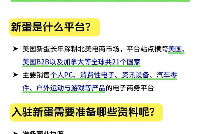 黑马跨境电商课程 黑马跨境电商课程资料 黑马跨境电商课程 黑马跨境电商课程资料