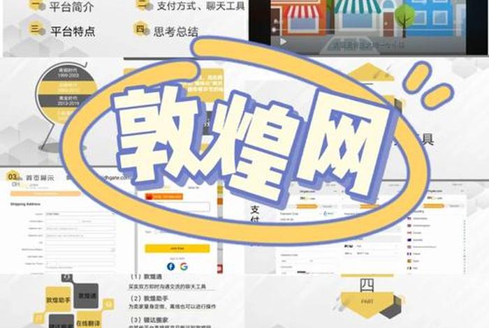 b2b电商平台数据自动同步、b2b电商平台数据自动同步的原因 b2b电商平台数据自动同步、b2b电商平台数据自动同步的原因