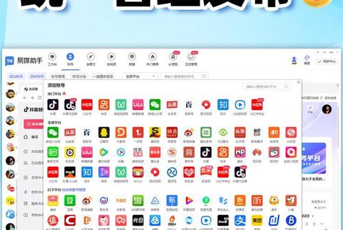 电商自媒体(电商自媒体怎么做) 电商自媒体(电商自媒体怎么做)