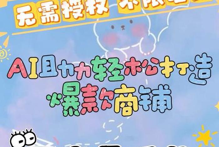 电商素材下载工具（电商素材下载工具有哪些）