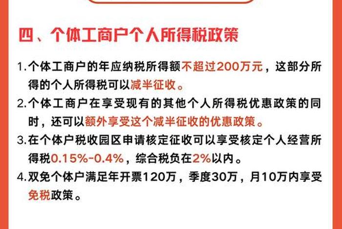 广东电商税收新政策2025最新公告;广东电商税收新政策2025最新公告下载 广东电商税收新政策2025最新公告;广东电商税收新政策2025最新公告下载