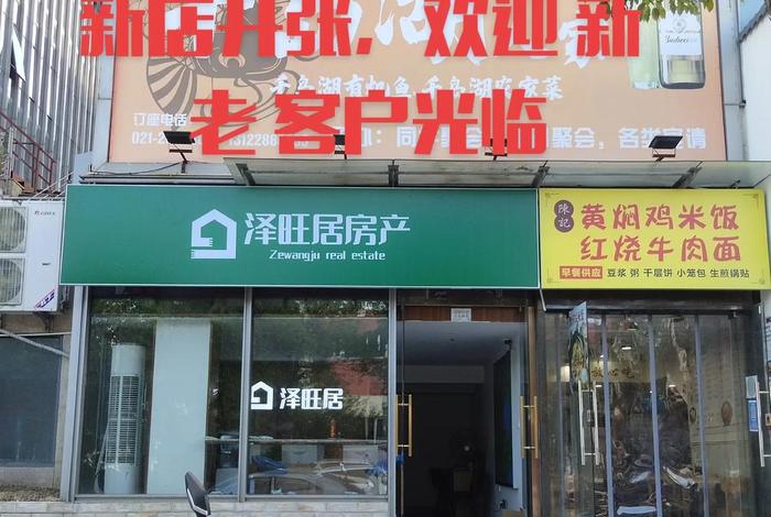 泽旺电商；泽旺商贸有限公司