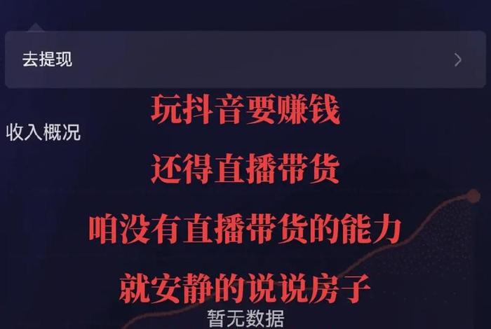 电商补贴怎么赚钱,电商补贴怎么赚钱的 电商补贴怎么赚钱,电商补贴怎么赚钱的