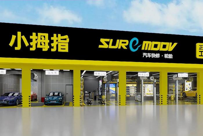 小拇指电商(小拇指电商平台官方网站) 小拇指电商(小拇指电商平台官方网站)