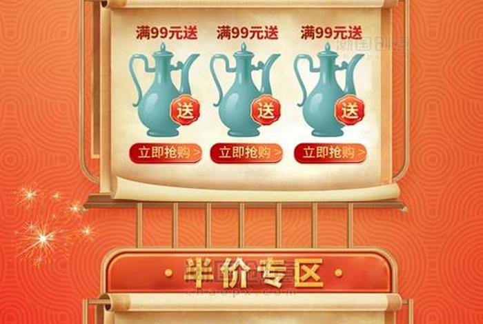 白酒电商销售好做吗、白酒电商销售好做吗现在 白酒电商销售好做吗、白酒电商销售好做吗现在