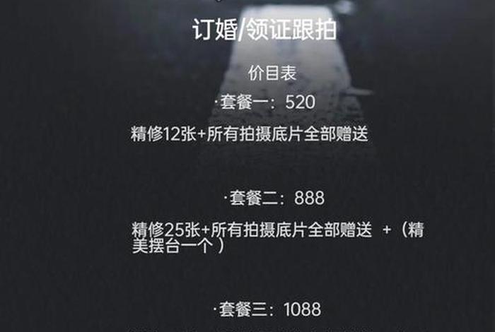 电商摄影师工资一般多少 电商摄影师工资一般多少钱