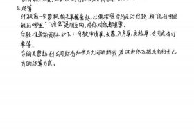 电商采购的工作内容是什么 - 电商采购的具体工作内容