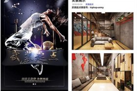 辉煌电商平台官网，辉煌电商平台官网下载