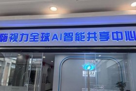 品牌电商直播展厅江宁天鹅数字产业园、宁波天鹅体育用品制造有限公司