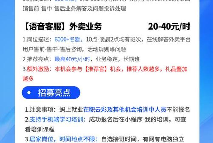 电商打包兼职平台、电商打包兼职平台哪个好