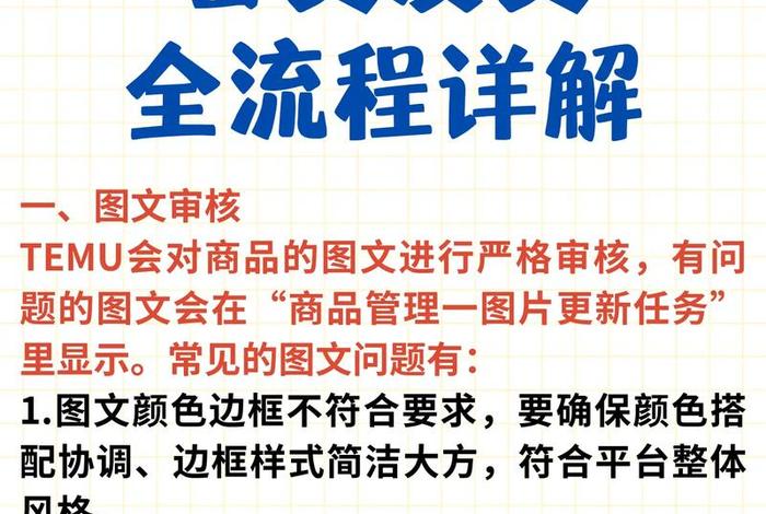跨境电商 物流服务、跨境电商物流服务的发货流程是什么? 跨境电商 物流服务、跨境电商物流服务的发货流程是什么?