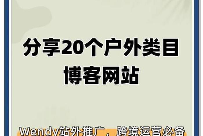 电商博客是指什么、电商博客是指什么意思 电商博客是指什么、电商博客是指什么意思