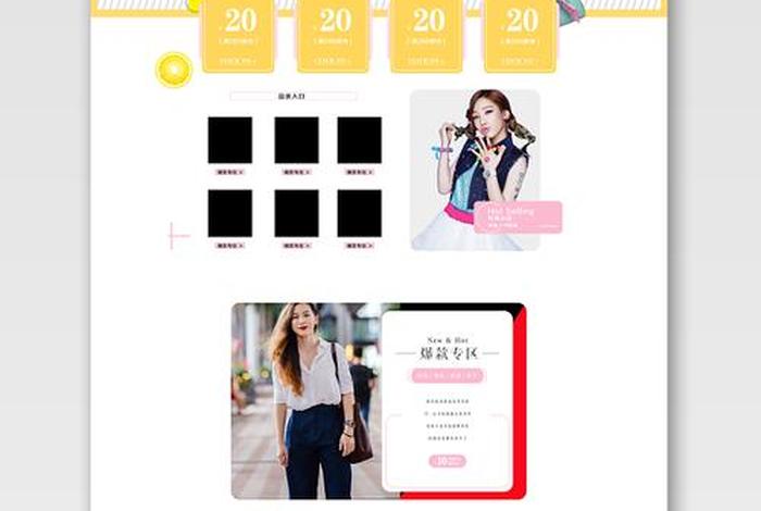 女装电商网页设计图 女装电商网页设计图片 女装电商网页设计图 女装电商网页设计图片