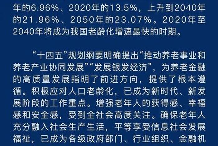 金融电子化官网(金融电子化杂志 官网) 金融电子化官网(金融电子化杂志 官网)