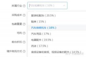 欧众跨境电商怎么入行 欧众跨境电商怎么入行业
