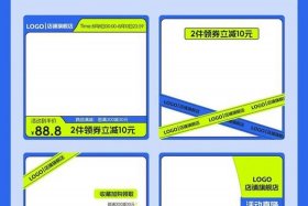 电商主图设计基本步骤；电商主图设计基本步骤是什么